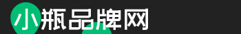 小瓶品牌網(wǎng)